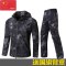 冬季登山服 鲨鱼皮软壳冲锋衣裤防水防风户外保暖 迷彩登山服