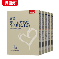 贝因美菁爱婴儿配方奶粉1段(0-6个月龄 幼儿适用) 200克 盒装