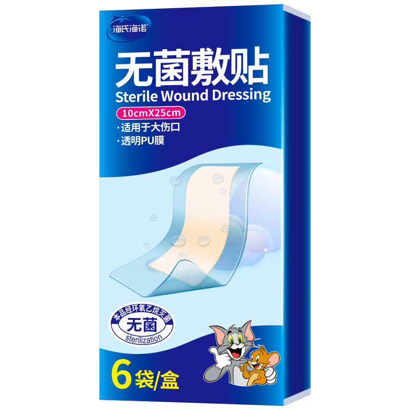 海氏海诺 6袋/盒10cm*25cm透明防水无菌敷贴PU型伤口护理剖腹产大号敷料贴透气胶带高清大图