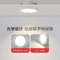 欧普照明全光谱筒灯氛围灯过道灯桶灯开孔嵌入式高显指无可视频闪
