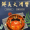 [活蟹]蟹月楼大闸蟹公3.5两母2.5两4对8只 苏州精品螃蟹生鲜礼盒