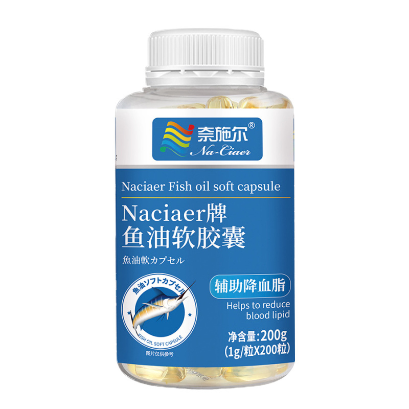 奈施尔深海鱼油软胶囊200粒*3瓶正品成人中老年鱼肝油DHA降血脂稠降胆固醇甘油三酯高清脂降脂欧米伽3鱼肝油心血管保健品高清大图