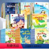 [全套74册]名家获奖作品全系列+张秋生经典童话①②③ [正版]名家获奖 一年级阅读课外书必读全套20册儿童绘本6-8岁