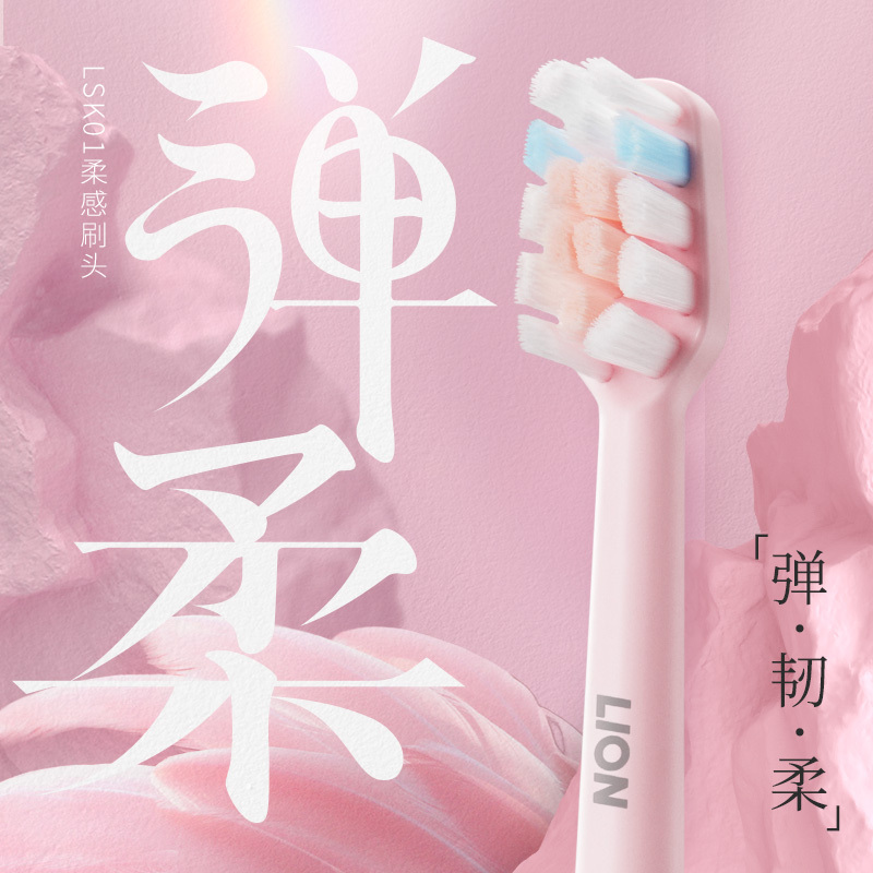 日本狮王电动牙刷替换头 SMART KEY磁悬浮 钻光刷通用版黑色