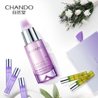 (CHANDO)自然堂小紫瓶精华液礼盒 凝时鲜颜肌活修护精华液40ml+40ml臻享礼盒 保湿补水任何肤质通用