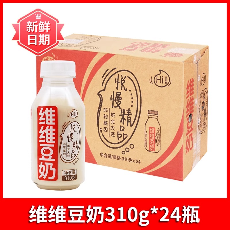 维维豆奶豆乳植物奶早餐饮品蛋白饮料豆浆椰汁整箱批发官方24瓶装