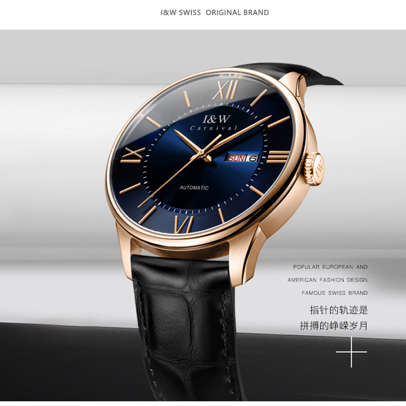 瑞士爱沃驰I&W CARNIVAL镂空全自动机械表 男士手表进口机芯男表纤薄真皮防水双日历腕表蓝宝石镜面8515G高清大图