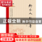 正版 都安人 都安梦 中共都安瑶族自治县委员会 广西师范大学出版