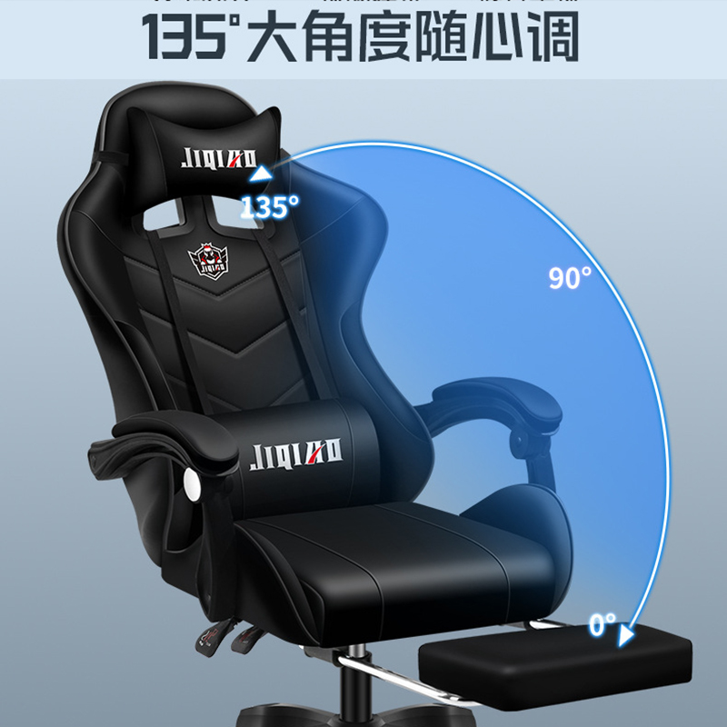 布欧格电竞椅电脑椅办公椅高清大图