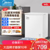 美的(Midea)冷柜143升卧式商用家用冰柜大冷冻柜单温冷藏柜囤货保鲜冰柜一级能效BD/BC-143KMB(E)极地白