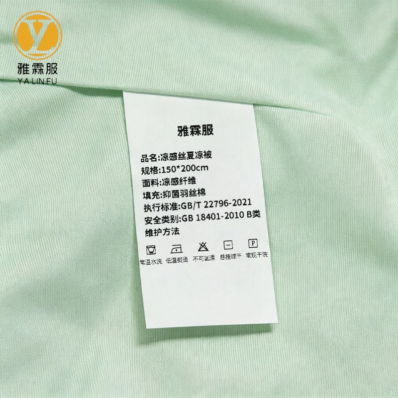 雅霖服 凉感丝夏凉被 150*200cm 张高清大图