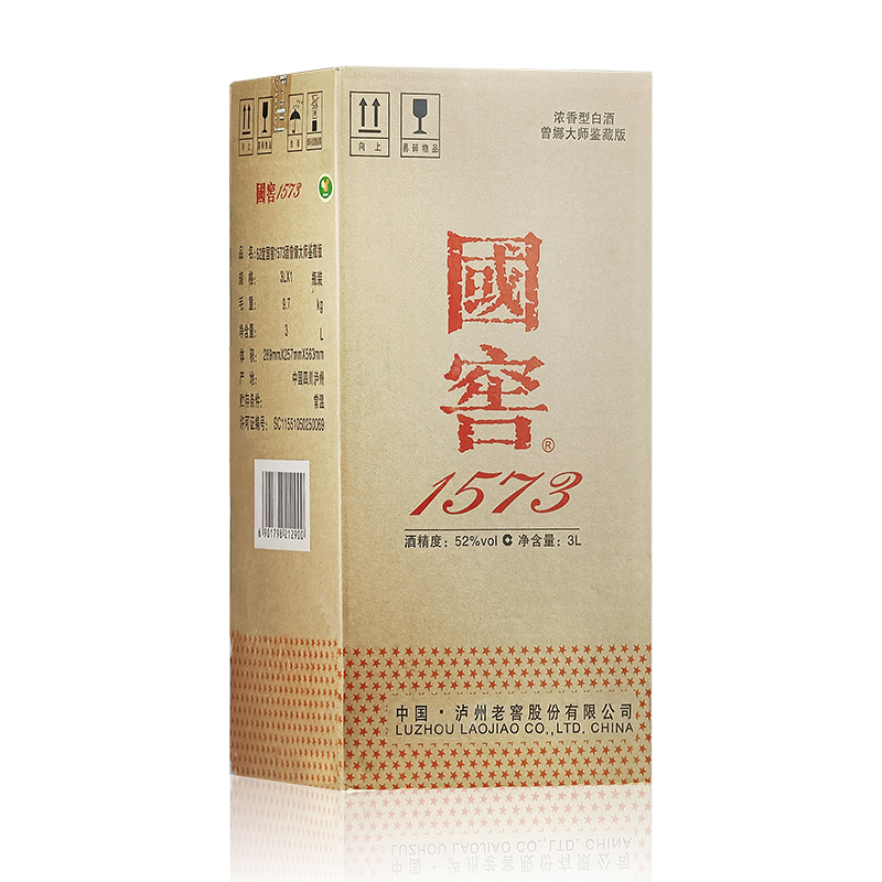 泸州老窖 国窖1573曾娜大师鉴藏版52度3l*1瓶浓香型白酒