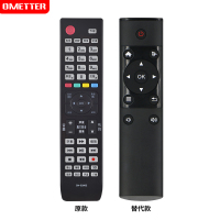 OMETTER 海信液晶电视遥控器CN-32902 CN-32905 32901 32906 32907A 包邮
