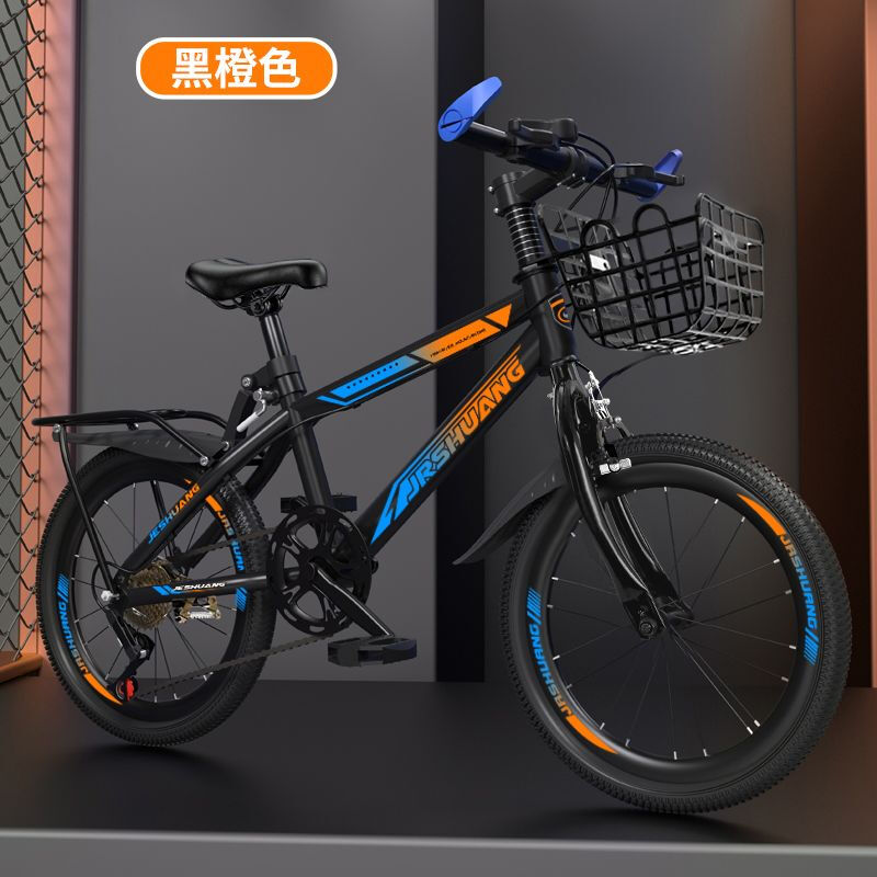 山地车儿童自行车18寸20寸22寸6到12岁变速男女孩中学生单车 【变速】黑彩礼包+车筐+货架 20寸适合身高130-150厘米
