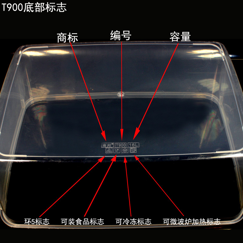 无盖食品塑料盒没有盖子收纳整理盒子收纳箱透明储物箱展示收纳盒