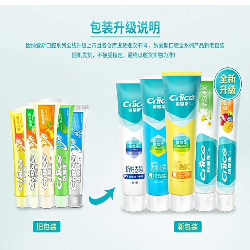 纳爱斯 清新牙齿清洁 柠檬绿茶牙膏165g*3高清大图