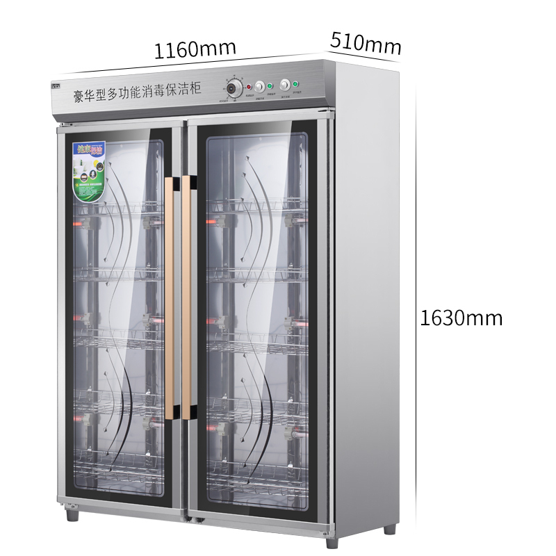 康宝 立式商用消毒柜 RTP910D