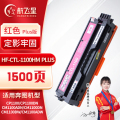航飞星 HF-CTL-1100HM PLUS版 红色高容粉盒 适用奔图PANTUM CP1100/CP1100DN/CM