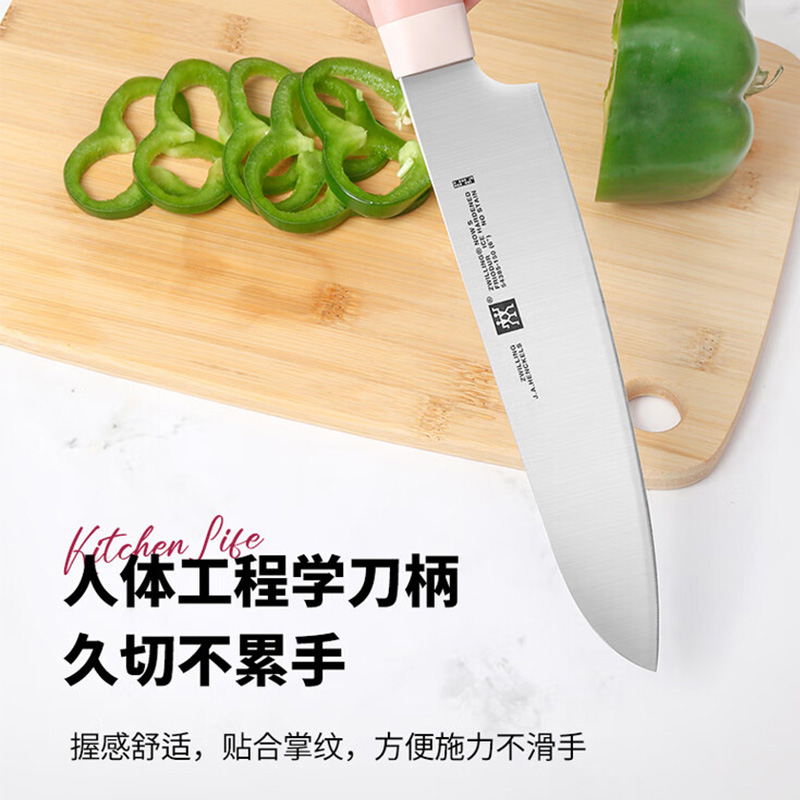 双立人刀具套装7件套菜刀多用刀粉色54340-007-722高清大图