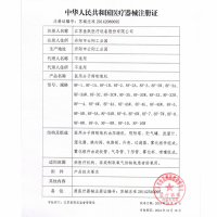 鱼跃医用分子筛制氧机8F-3CW氧气机带雾化3L 老人孕妇学生吸氧机氧气机吸氧器3升机