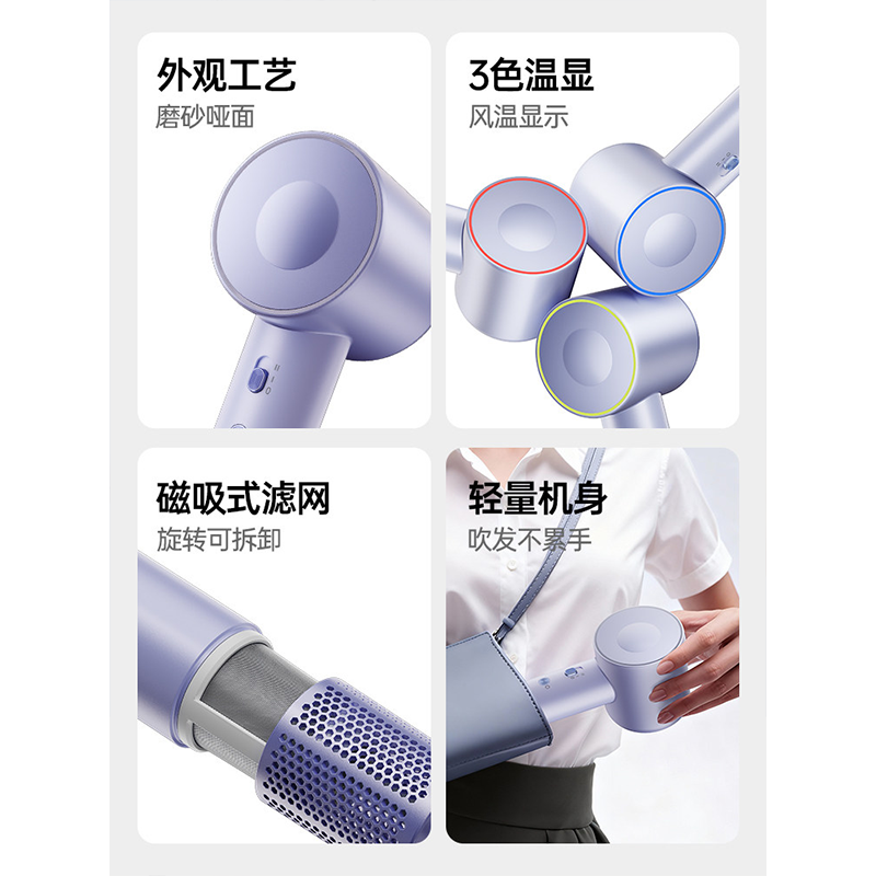 钻石牌 牌负离子高速便携吹风机AU708C 紫色高清大图