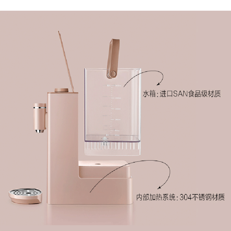 北鼎(buydeem)即热式饮水机S602 小型便携智能恒温 泡奶神器迷你桌面饮水机 茱萸粉
