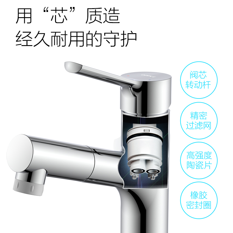 欧普水龙头冷热洗脸盆纯铜净铅面盆龙头洗脸盆洗手盆单孔单把Q