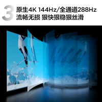 TCL电视 98T8H 98英寸 Mini LED 512分区 HDR 1200nits 288Hz 超薄 平板电视