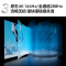 TCL电视 98T8H 98英寸 Mini LED 512分区 HDR 1200nits 288Hz 超薄 平板电视
