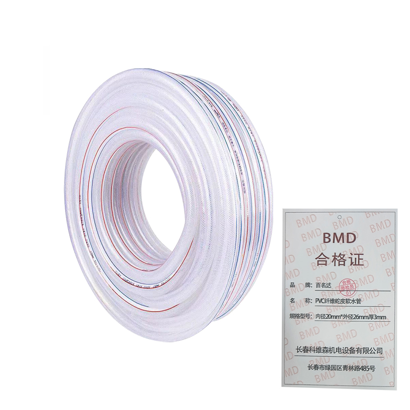 百名迖 PVC纤维蛇皮软水管 网纹管 内径20mm*外径26mm厚3mm 米高清大图