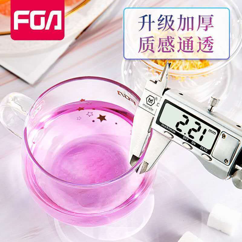 富光FGA花茶杯茶水分离泡茶杯加厚男女家用大容量玻璃水杯子套装 锤纹玻璃杯350ml