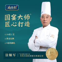 鲜品屋-2kg府宴•琼宇荟萃端午粽子礼盒臻味端午节