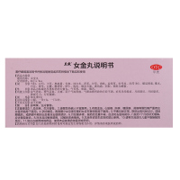 立效 女金丸 9g*10丸/盒 益气养血 理气活血 用于气血两虚 气滞血瘀所致的月经不调