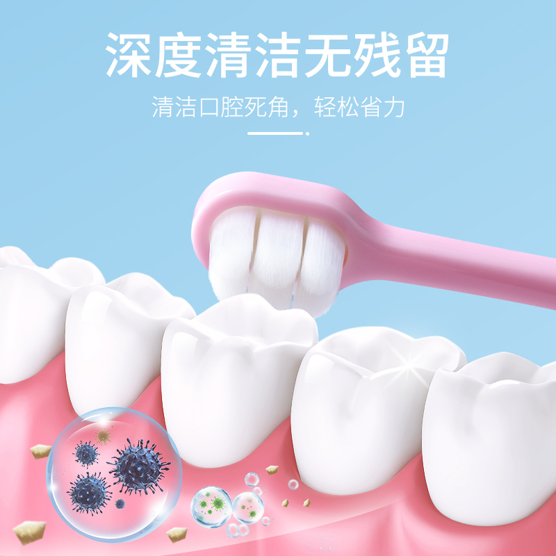 Protefix儿童牙刷婴幼儿园1-2-6岁乳牙3岁超细软毛换牙期万毛牙刷舌苔清洁