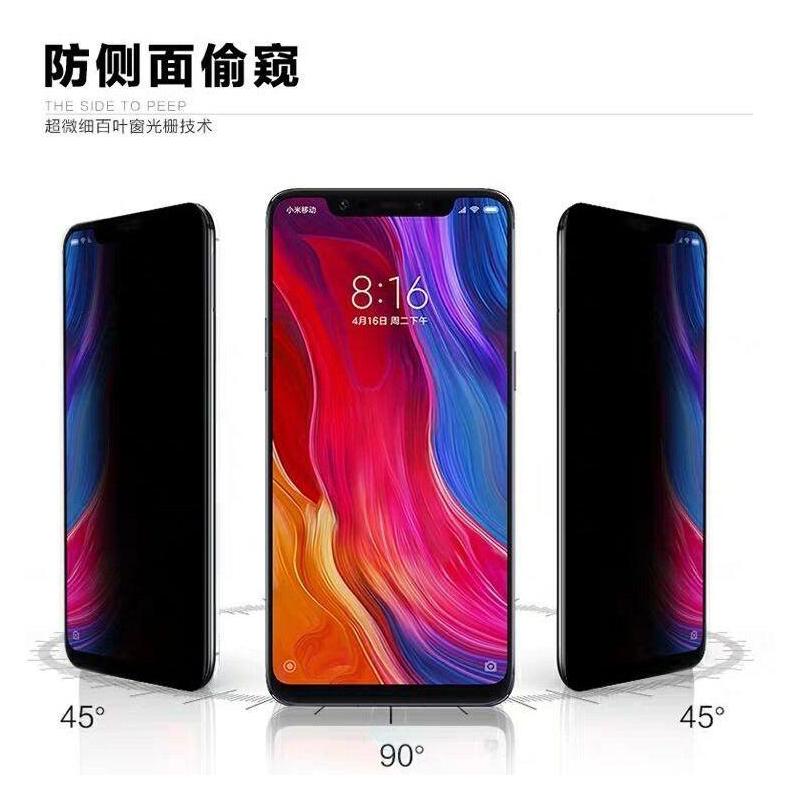 小米8防窥膜9/cc9/8se/红米k20/note7/8/9pro/米6x/mix3钢化膜k30