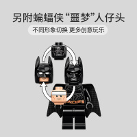 LEGO乐高超级英雄系列76239蝙蝠战车儿童拼搭积木男孩生日礼物玩具