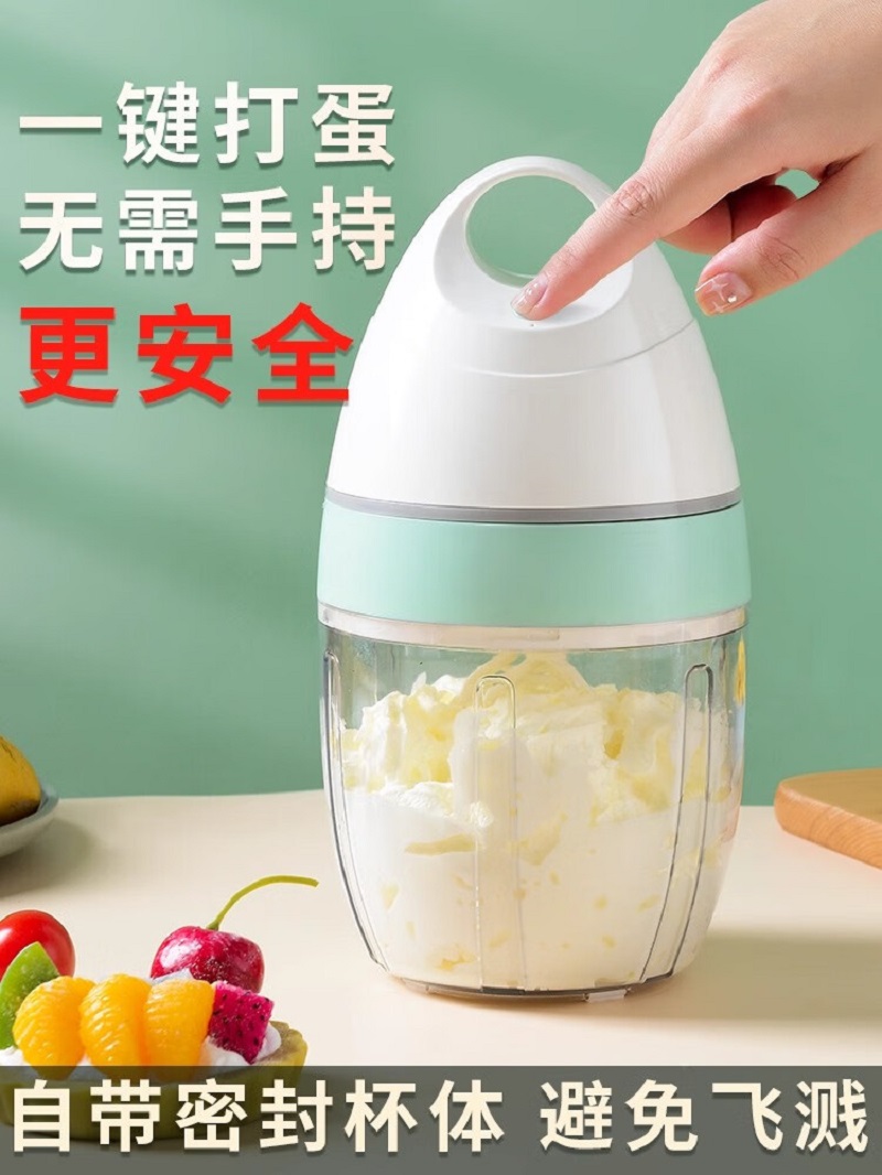 美之扣电动打蛋器MDD1 家用迷你奶油打发器做蛋糕搅拌器打发鸡蛋面糊烘培工具打蛋器
