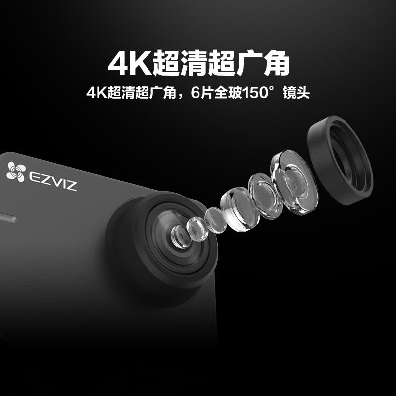 萤石 S3运动相机 4K超广角户外摩托骑行水下防水记录防抖照相机Vlog数码运动摄像机高清大图