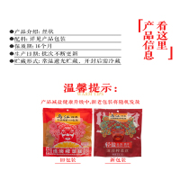 乌江榨菜丝微辣榨菜30g*5包榨菜芯下饭开胃