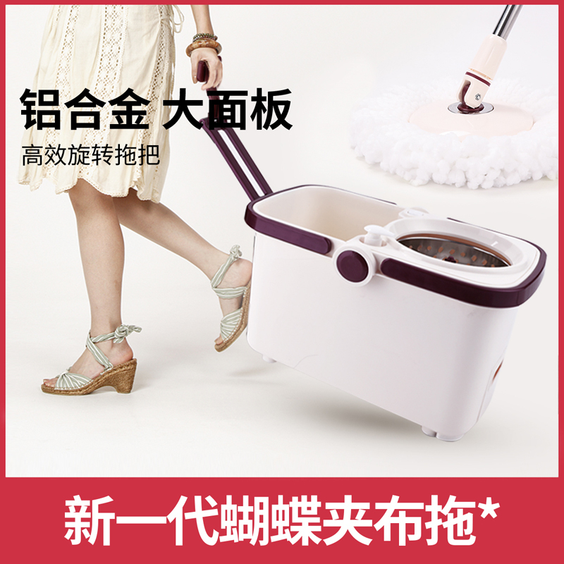 好媳妇（okaywife） 拖把桶旋转 双驱自动桶 家用墩布桶 不锈钢好神拖 2个拖头 自由行神拖AGW-4490