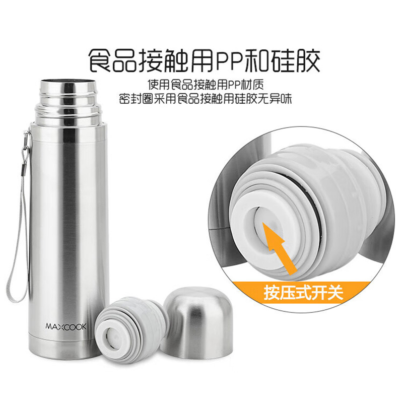 美厨 MCBE-ZK500 保温杯 500ml 不锈钢色高清大图