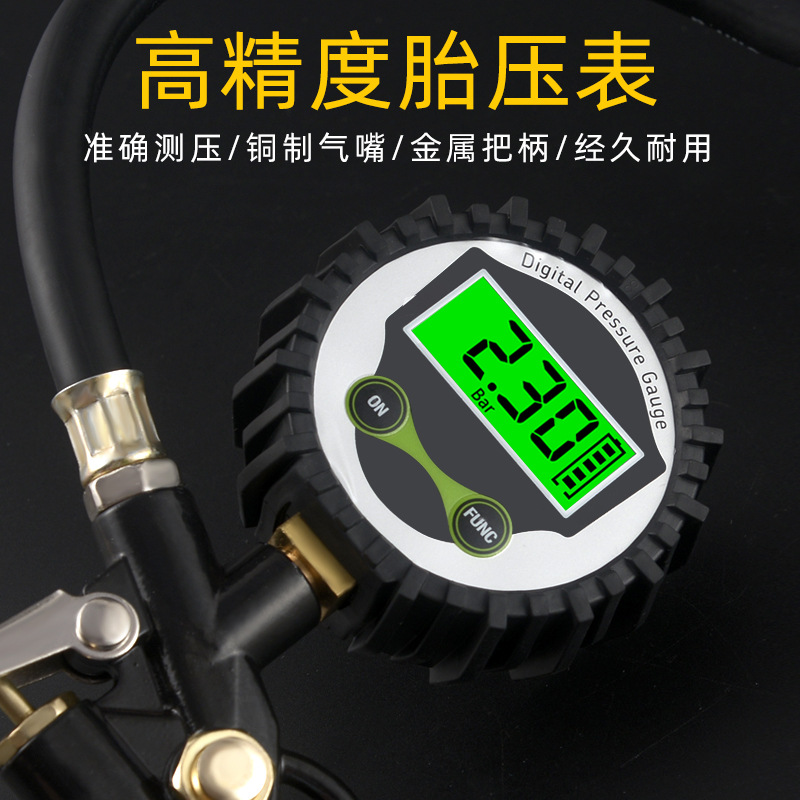【补贴10%】胎压表气压表高精度带充气头汽车轮胎测压监测器数显加气表打气枪