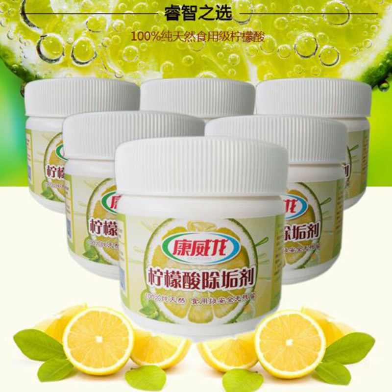 康威龙 柠檬酸除垢剂450g