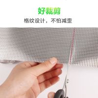 【精选】Kerier 厨房防油防污纸 可水洗灶台防霉防水垫 多功能橱柜冰箱铝箔防潮垫纸 可裁剪衣橱抽屉防尘垫