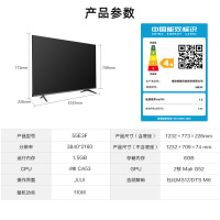 海信(Hisense)电视 55英寸彩电 4K超高清 悬浮全面屏智慧语音 55E3F 大屏智能液晶平板电视