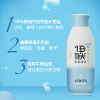 伊利饮料伊然乳矿轻饮 牛乳味饮料500ml*15瓶 零脂肪低糖（生产日期 19年7月）