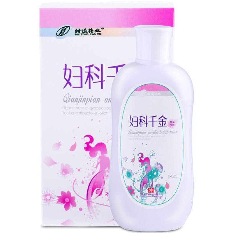 时通妇科千金洗液女性私处日常护理经期房事前清洁去异味止痒280ml