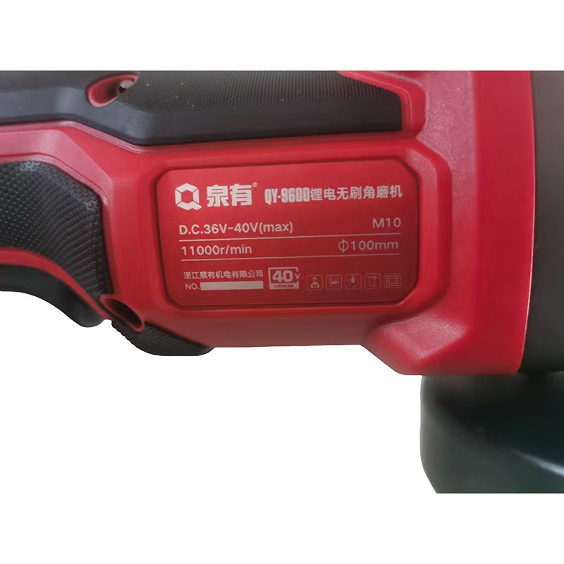 泉有 锂电无刷角磨机 QY-9600高清大图
