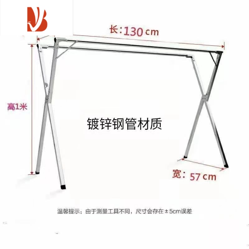 三维工匠不锈钢衣架304加粗加厚落地晒衣杆挂衣架折叠晾衣架晒被子凉衣捍