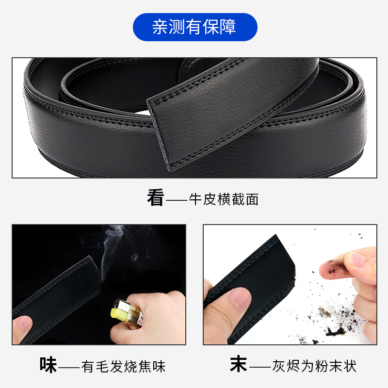 啄木鸟男士真皮皮带自动扣2025新款牛皮高档商务腰带送情人节礼物高清大图